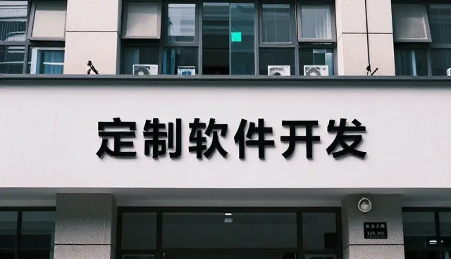 运维监控系统使用中常见的业务服务问题解析